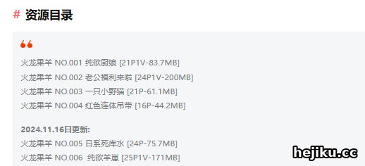 火龙果羊 一个插画师如何用可爱画风圈住粉丝心