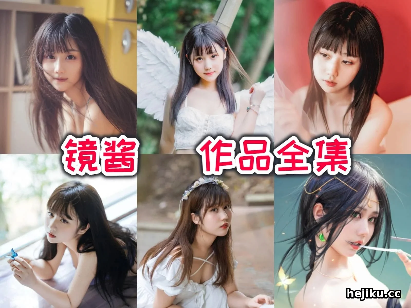 镜酱的国风世界 一个24岁女孩用镜头重塑传统美