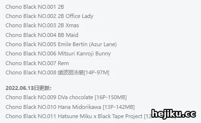 越南coser chono black 精致脸蛋加密实大腿，怎么把可爱角色演活的