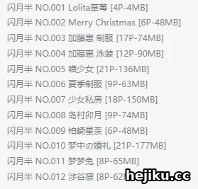 闪月半的微博生存记 佛系Coser如何在13万粉丝里活成一股清流