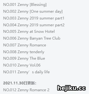 155公分也能当封面女郎？Zenny申才恩的逆袭故事