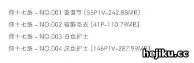 你十七鸽 颜值在线,信息却少得可怜,粉丝到底在追什么
