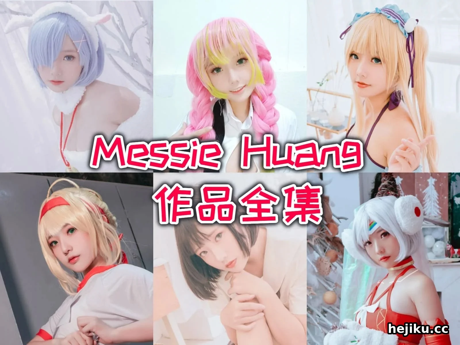 越南COSER Messie Huang 用Instagram打开国际市场的双面