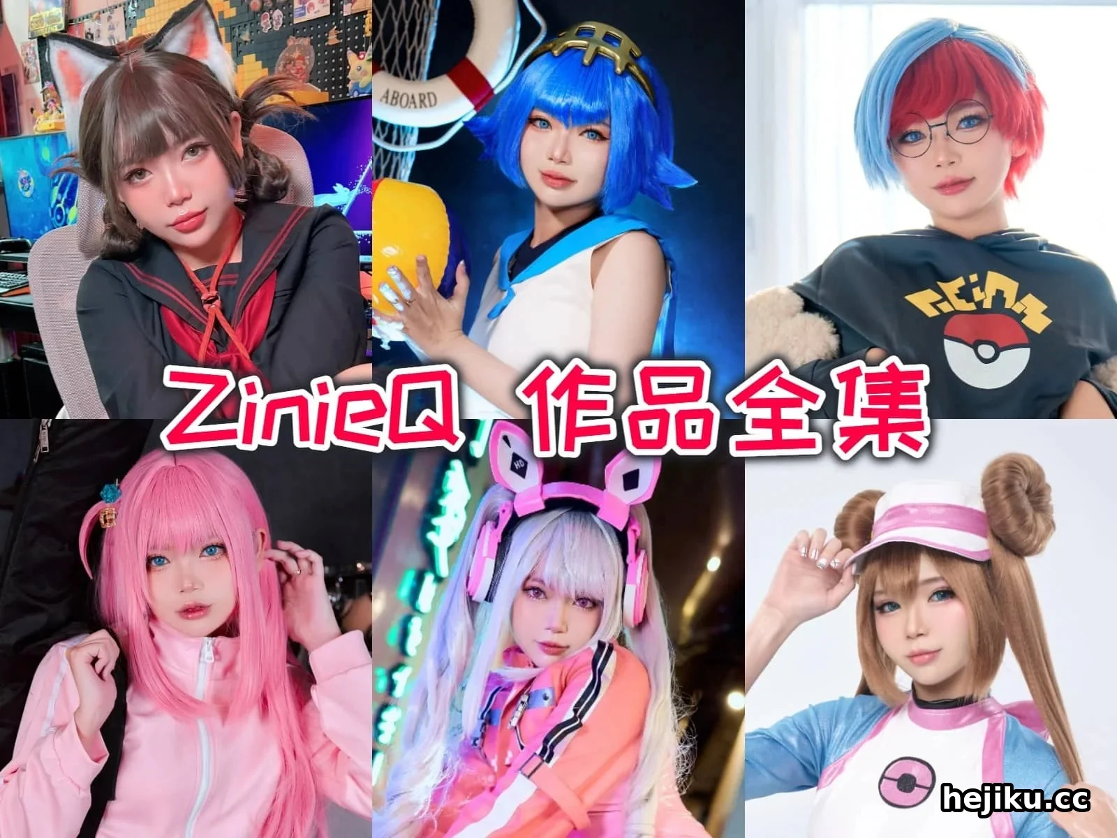 越南COSER ZinieQ 用化妆和服装把几十个角色拉进现实